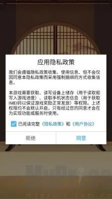 雀魂对对碰(麻将消除游戏) 雀魂对对碰(麻将消除游戏)