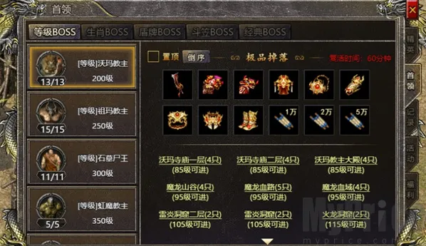 星河烈战(传奇类手游) 星河烈战(传奇类手游)