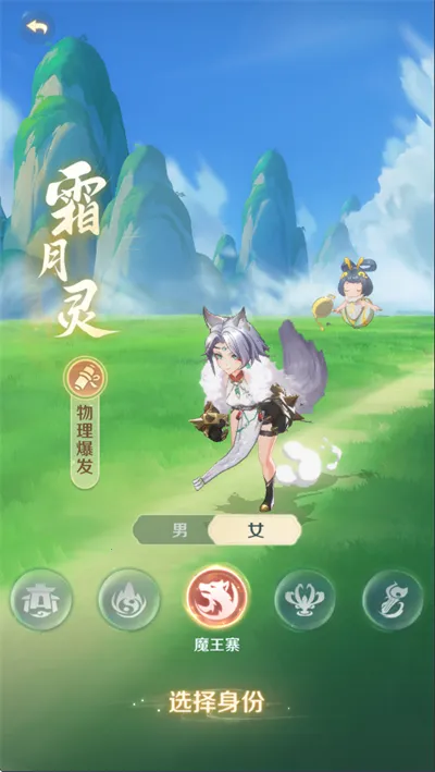 灵兽大冒险(奇幻捉宠游戏) 灵兽大冒险(奇幻捉宠游戏)