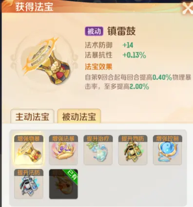 灵兽大冒险(奇幻捉宠游戏) 灵兽大冒险(奇幻捉宠游戏)