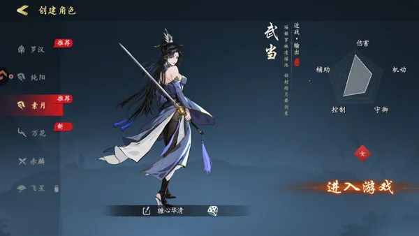 执笔画江湖(武侠冒险手游) 执笔画江湖(武侠冒险手游)