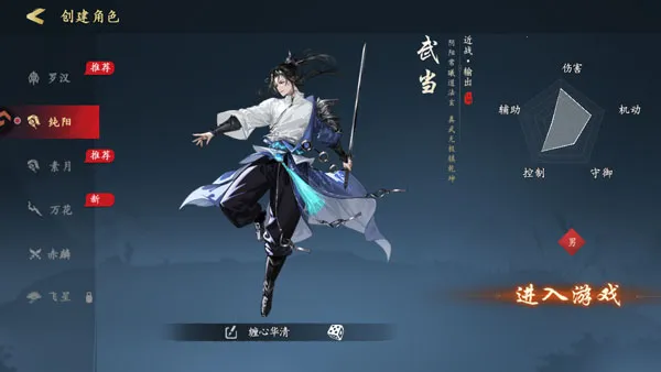 执笔画江湖(武侠冒险手游) 执笔画江湖(武侠冒险手游)