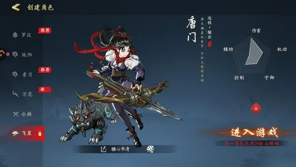 执笔画江湖(武侠冒险手游) 执笔画江湖(武侠冒险手游)