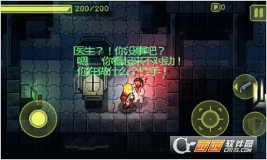 病毒游戏UP自制版2026官方正版 病毒游戏UP自制版2026官方正版