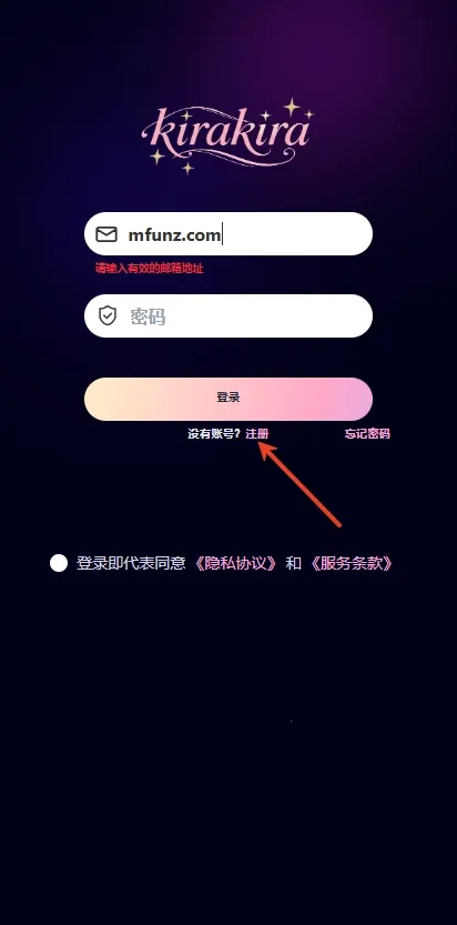 kirakira2026官方最新版本 kirakira2026官方最新版本