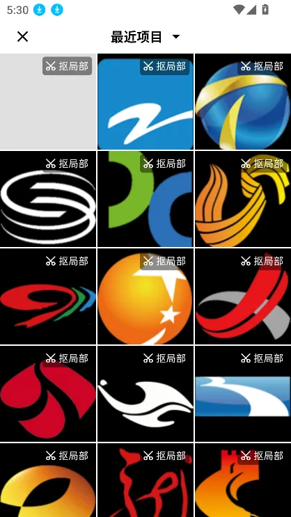 口袋神笔(AI图片处理工具) 口袋神笔(AI图片处理工具)