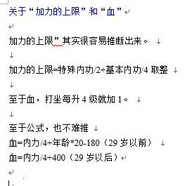 英雄坛说2026官方正版 英雄坛说2026官方正版