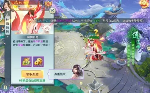 青云传2026下载安装 青云传2026下载安装
