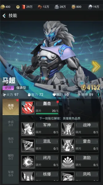 三国仙侠志(仙侠策略手游) 三国仙侠志(仙侠策略手游)