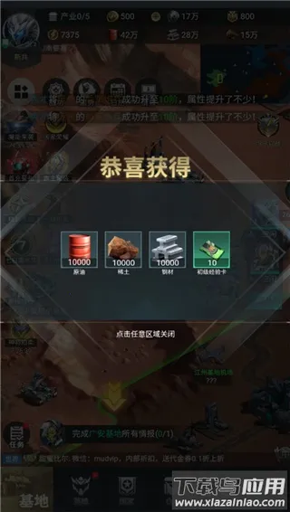 三国仙侠志(仙侠策略手游) 三国仙侠志(仙侠策略手游)