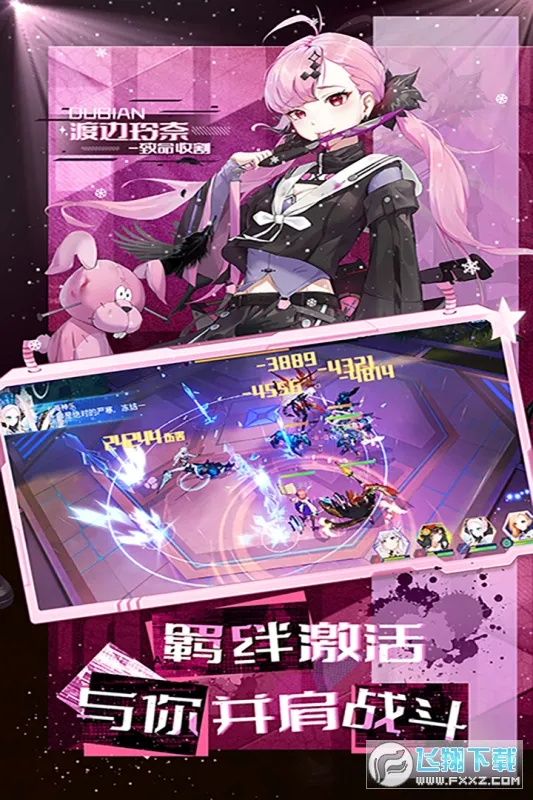 梦幻诸石最新手机版 梦幻诸石最新手机版