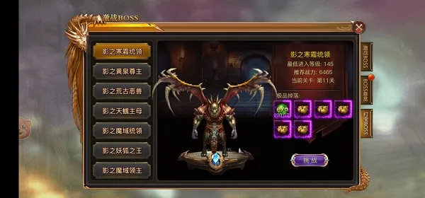 梦幻诸石最新手机版 梦幻诸石最新手机版