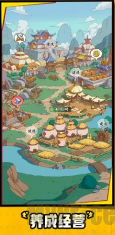 高能探宝团(三国题材游戏) 高能探宝团(三国题材游戏)