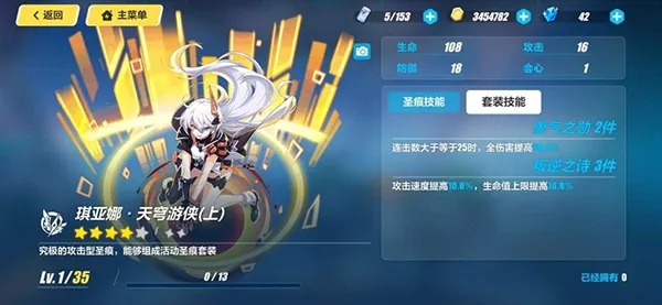 崩坏3东南亚服2026下载安装 崩坏3东南亚服2026下载安装