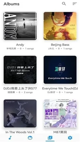 安果音乐播放器2026官方最新版本 安果音乐播放器2026官方最新版本