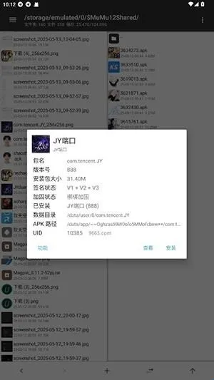 JY端口公益2026官方最新版本 JY端口公益2026官方最新版本