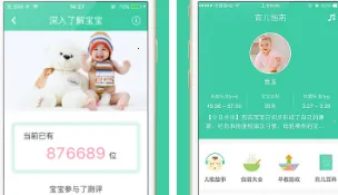 育儿指南2026最新版本 育儿指南2026最新版本