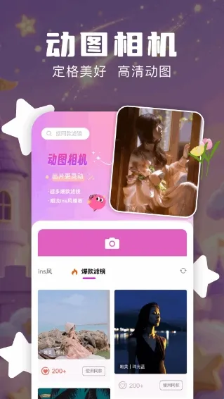 Nanobanaman(动态图像工具) Nanobanaman(动态图像工具)