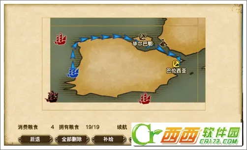 大航海时代7最新手机版 大航海时代7最新手机版