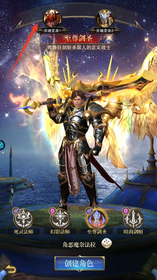 黎明召唤(魔幻角色扮演手游) 黎明召唤(魔幻角色扮演手游)