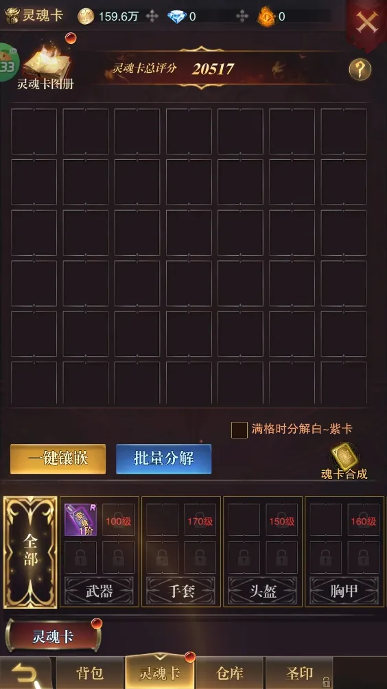 黎明召唤(魔幻角色扮演手游) 黎明召唤(魔幻角色扮演手游)