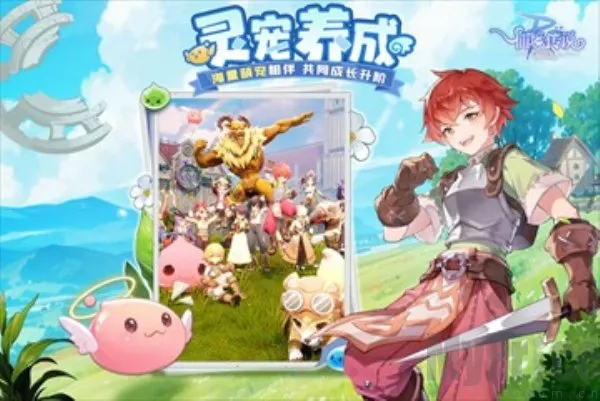仙境传说ro破晓(ro手游优化版) 仙境传说ro破晓(ro手游优化版)