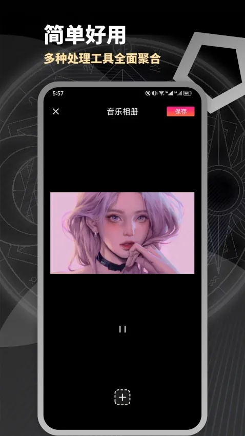 绿色守护管家最新手机版 绿色守护管家最新手机版
