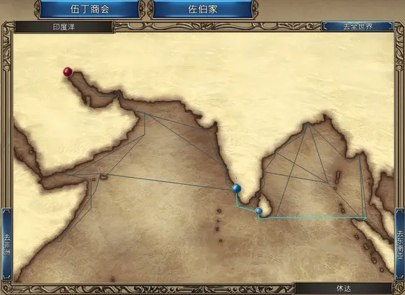 大航海时代4威力安卓版手机版 大航海时代4威力安卓版手机版