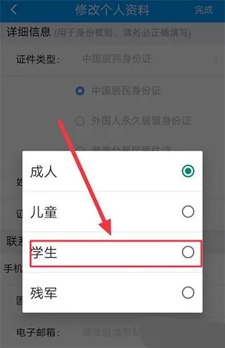 12306��Ʊ����2026�ٷ�����