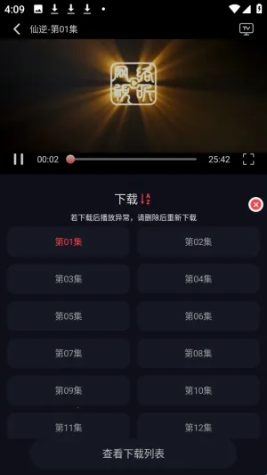 豹影视2026官方正版 豹影视2026官方正版