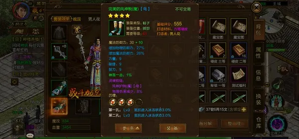 原始征途最新手机版 原始征途最新手机版