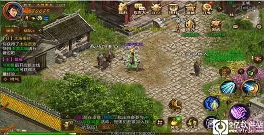 原始征途最新手机版 原始征途最新手机版