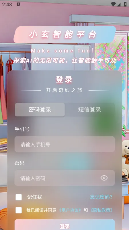 С��AI(������Ӧ��)