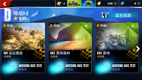 ��Ұ쭳�����ԽҰ�η�(�ֻ�������Ϸ)