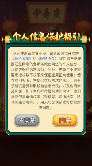 �Ŷ��ϲ�ͣ׬ȡ(�Ŷ��ϳɴ�����Ϸ)