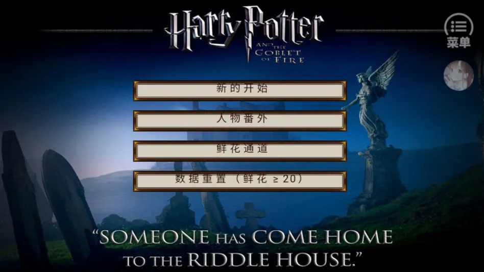 HP�߼���������(HP������ɫ������Ϸ)