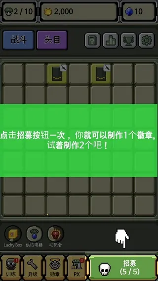 Rank Insignia Supere��׿���ֻ���
