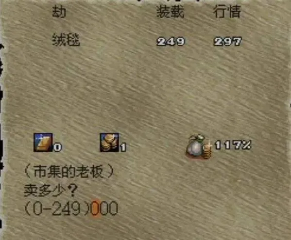 大航海时代2(航海冒险游戏) 大航海时代2(航海冒险游戏)