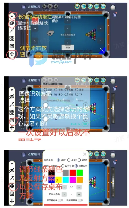 黑8辅助模块 黑8辅助模块