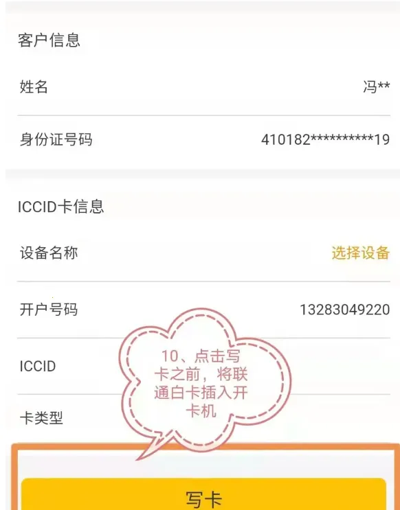 ��ͨ����2026�ٷ����°汾