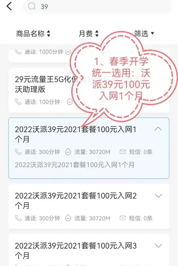 ��ͨ����2026�ٷ����°汾