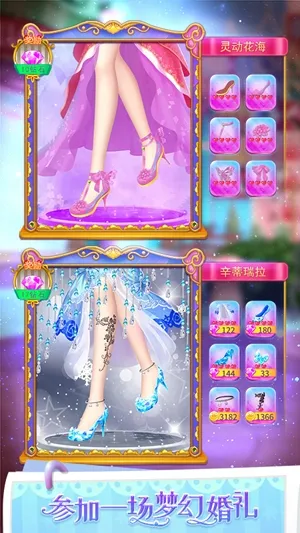 Ҷ��������ˮ��Ь(Ҷ������װ��Ϸ)