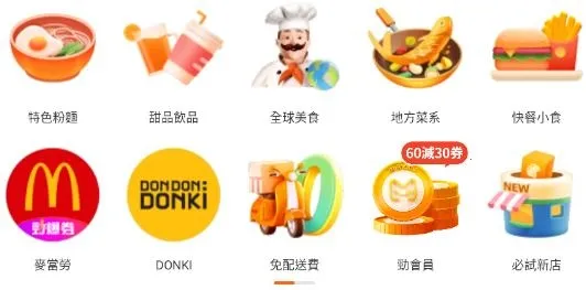 mFood2026�ٷ����°汾