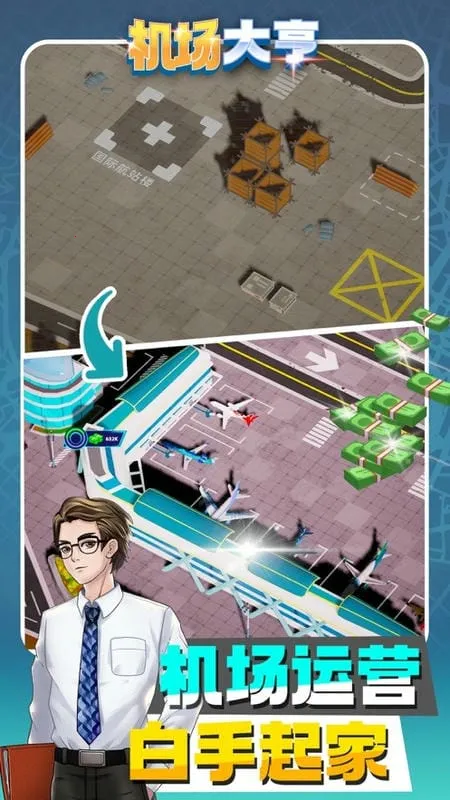 �������(������Ӫ��Ϸ)