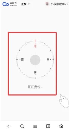 OPPO�����豸��λ(�豸��λ��������)