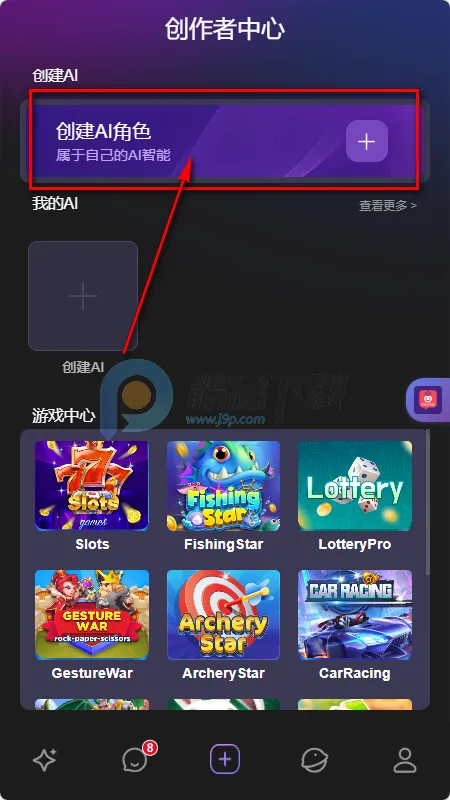 mixmix AI聊天 mixmix AI聊天