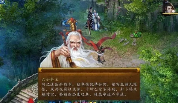 金庸群侠传52026官方最新版本 金庸群侠传52026官方最新版本