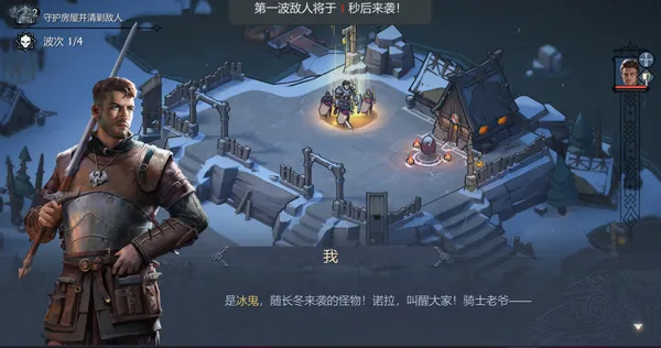 KOA: Frost & Flame(阿瓦隆之王手游) KOA: Frost & Flame(阿瓦隆之王手游)