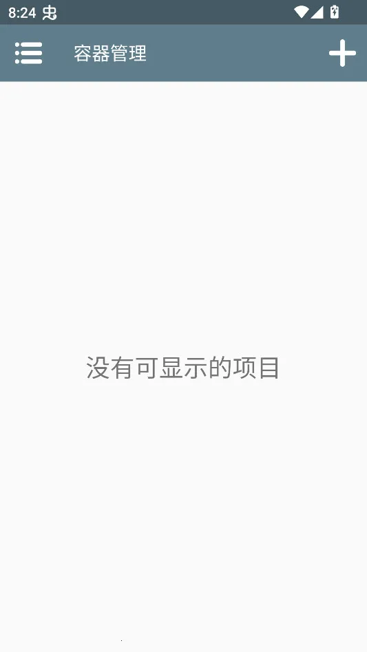 检票员模拟器2026最新版本 检票员模拟器2026最新版本