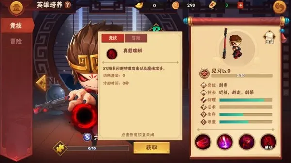 造梦大乱斗(九游版造梦游戏) 造梦大乱斗(九游版造梦游戏)